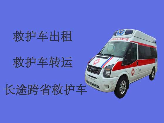 福州私人救护车出租接送病人
